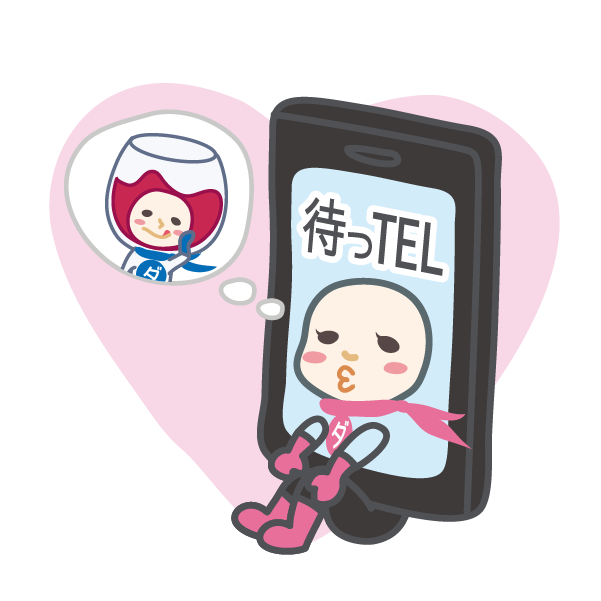DAJA-RANGERS vol.2 messages sticker-5