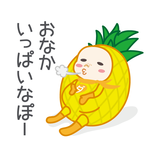 DAJA-RANGERS vol.2 messages sticker-4