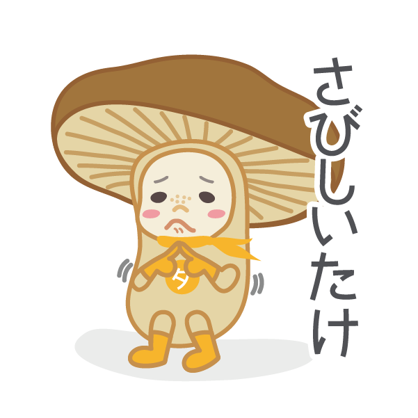 DAJA-RANGERS vol.2 messages sticker-6