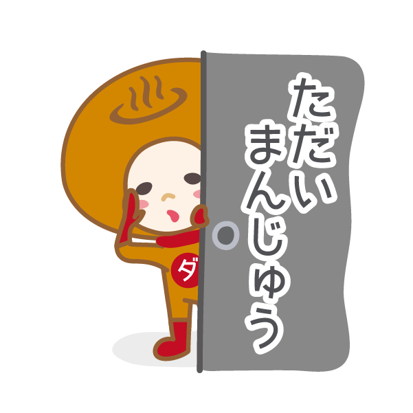 DAJA-RANGERS vol.2 messages sticker-10