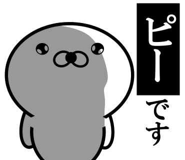 Too honest seal messages sticker-0
