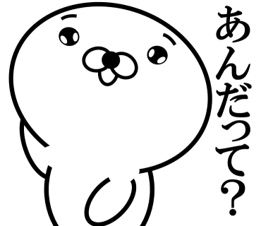 Too honest seal messages sticker-8