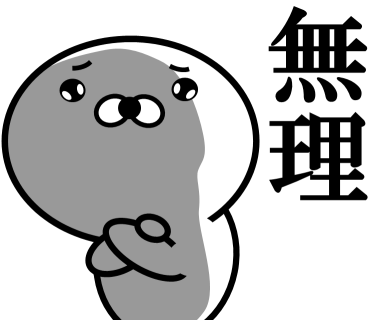 Too honest seal messages sticker-2