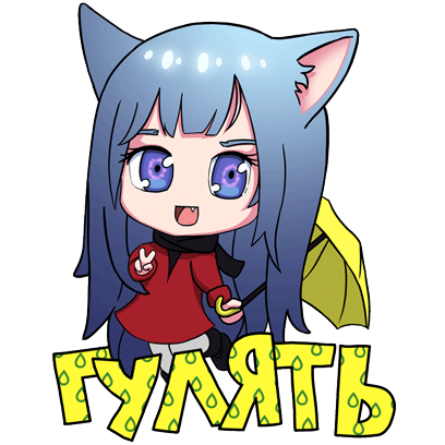 Рамблер/знакомства рядом и онлайн чат для взрослых messages sticker-9