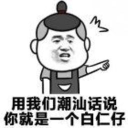怪诞 - 表情包 messages sticker-11
