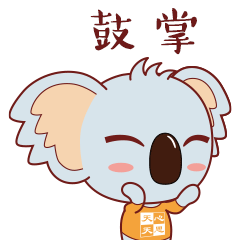 Linker+ messages sticker-10
