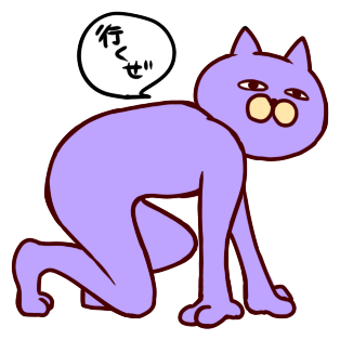 ぬん!あざネコ ステッカー messages sticker-4