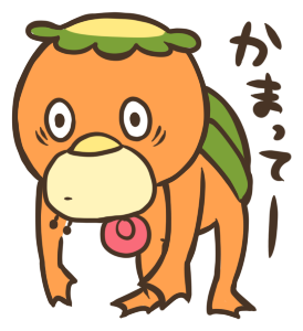 かっぱスタンプ。 messages sticker-1