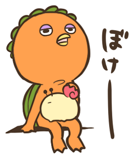 かっぱスタンプ。 messages sticker-9