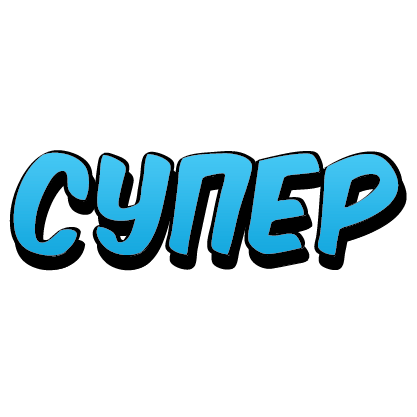 БГ Стикери messages sticker-5