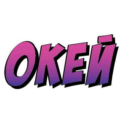 БГ Стикери messages sticker-6