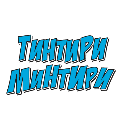 БГ Стикери messages sticker-9
