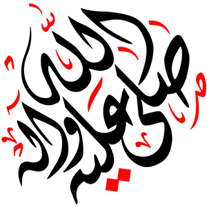 ستيكرات إسلامية messages sticker-9