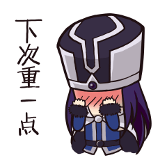 怒焰三国杀 - 双将玩法 messages sticker-8