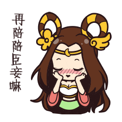 怒焰三国杀 - 双将玩法 messages sticker-11
