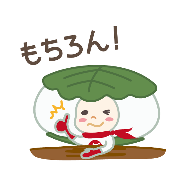 ダジャレンジャー 第四章 messages sticker-9
