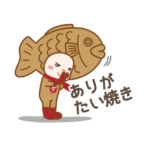 ダジャレンジャー 第四章 messages sticker-6