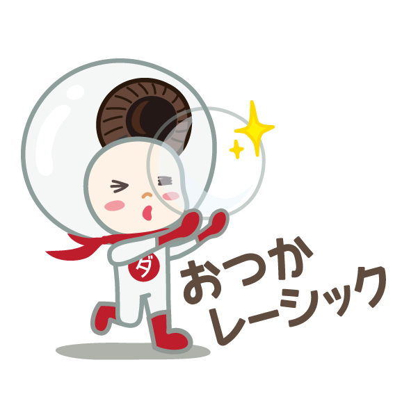 ダジャレンジャー 第四章 messages sticker-1