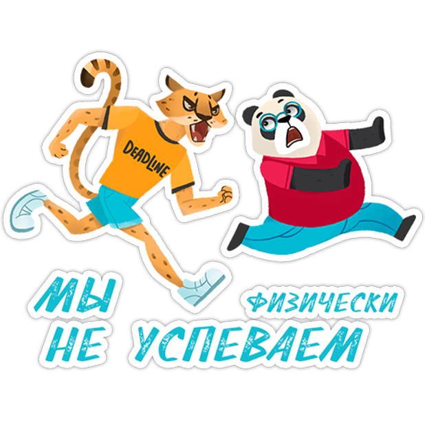 IT-панда – стикеры для iMessage от Softline messages sticker-6