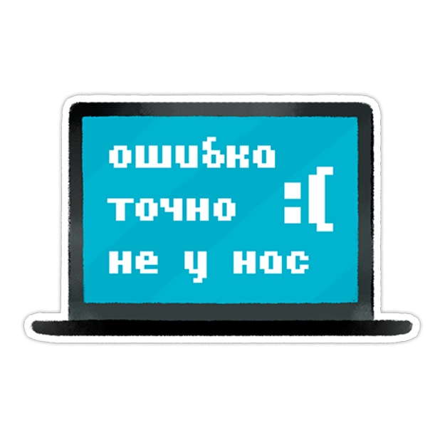 IT-панда – стикеры для iMessage от Softline messages sticker-1