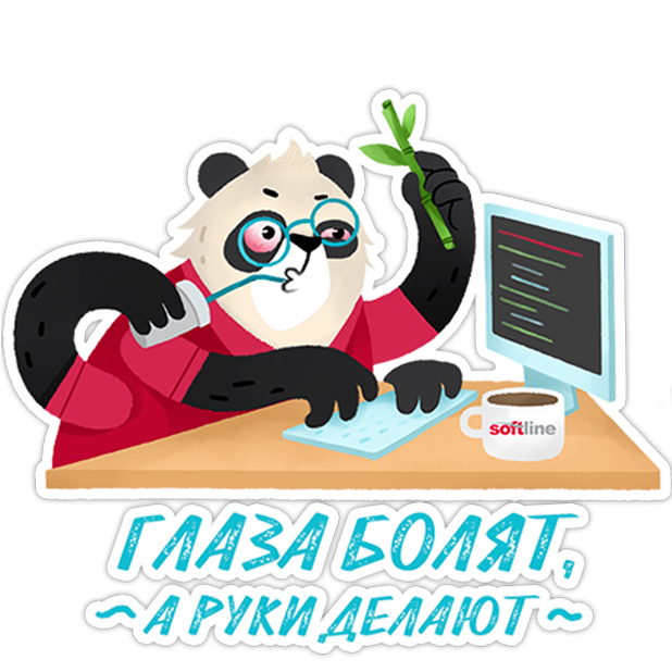 IT-панда – стикеры для iMessage от Softline messages sticker-7