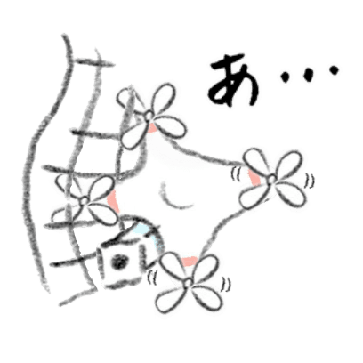 それゆけドローンくん messages sticker-9