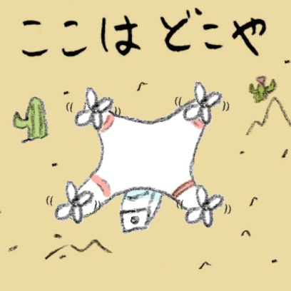 それゆけドローンくん messages sticker-3