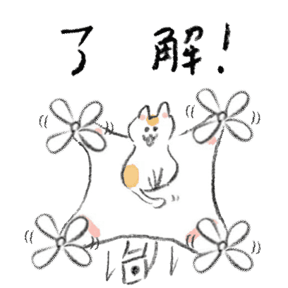 それゆけドローンくん messages sticker-7
