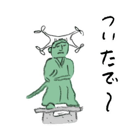 それゆけドローンくん messages sticker-2