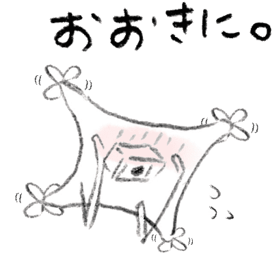 それゆけドローンくん messages sticker-5