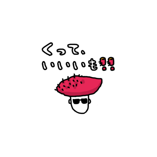 SWEETY POTATO MAN messages sticker-0