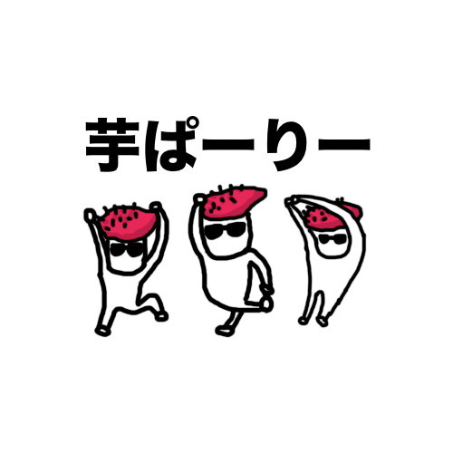 SWEETY POTATO MAN messages sticker-3