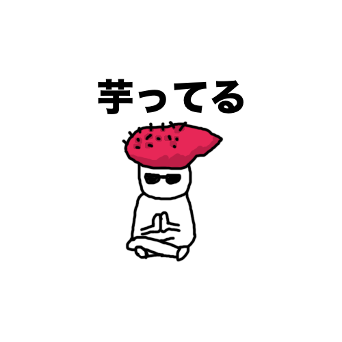 SWEETY POTATO MAN messages sticker-6