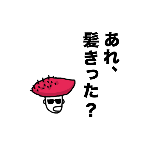 SWEETY POTATO MAN messages sticker-2