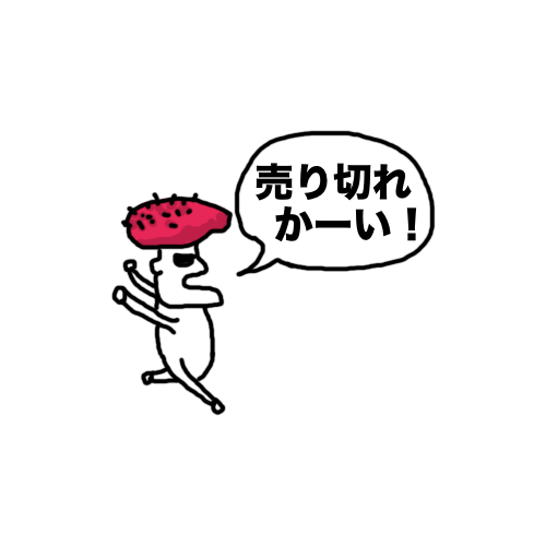 SWEETY POTATO MAN messages sticker-5