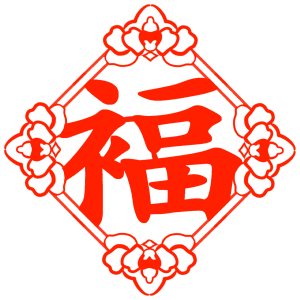 Chinese New Year messages sticker-2