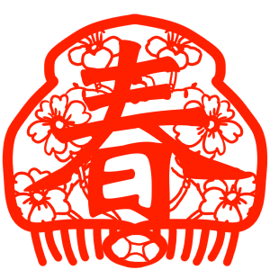 Chinese New Year messages sticker-3