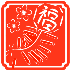 Chinese New Year messages sticker-4