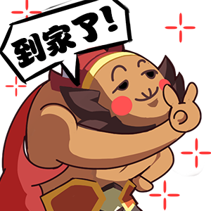 真‧三國最速傳說 messages sticker-10