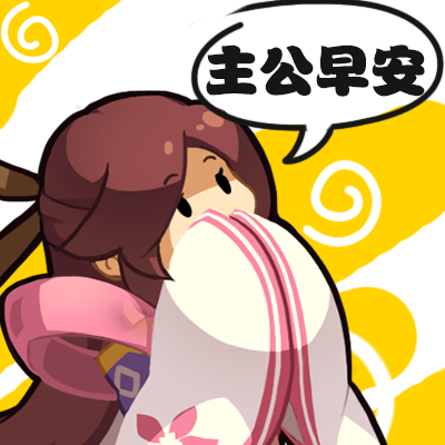 真‧三國最速傳說 messages sticker-11