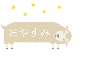 動く!ふきだし動物 messages sticker-4