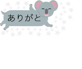 動く!ふきだし動物 messages sticker-3