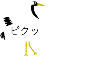 動く!ふきだし動物 messages sticker-11