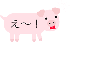 動く!ふきだし動物 messages sticker-2