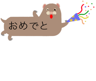 動く!ふきだし動物 messages sticker-0