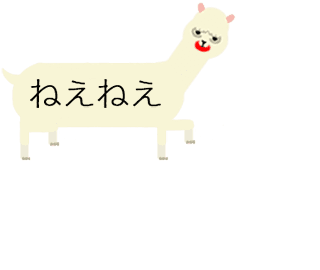 動く!ふきだし動物 messages sticker-6