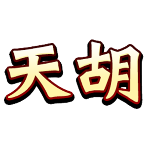 麻将 四川麻将好友房 -欢乐单机麻将血战到底 messages sticker-2