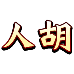 麻将 四川麻将好友房 -欢乐单机麻将血战到底 messages sticker-4