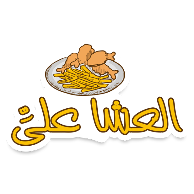 ديوانية بلوت messages sticker-10