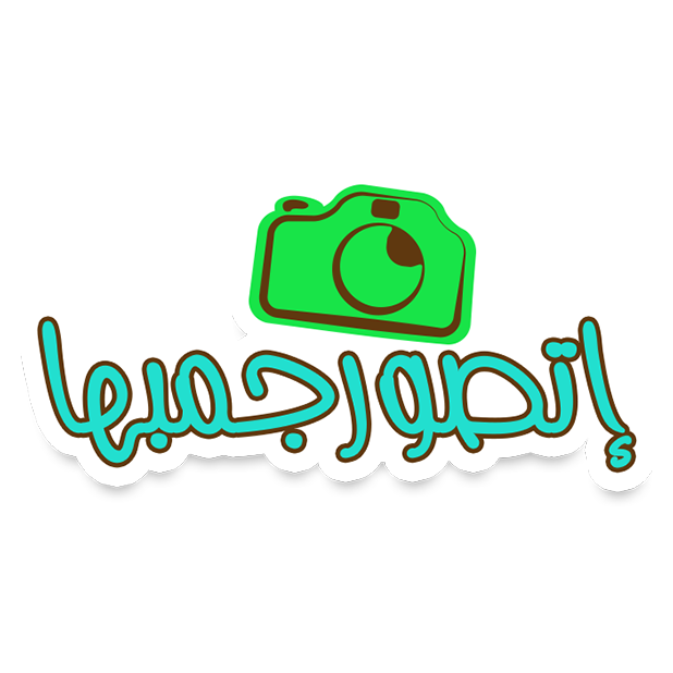ديوانية بلوت messages sticker-3